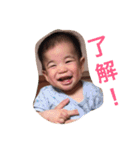 ひろとスタンプ（個別スタンプ：12）
