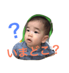 ひろとスタンプ（個別スタンプ：23）