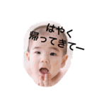 ひろとスタンプ（個別スタンプ：24）