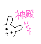 うさぎ ゲーム用（個別スタンプ：1）