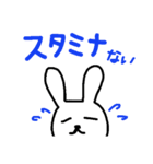 うさぎ ゲーム用（個別スタンプ：2）