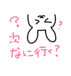 うさぎ ゲーム用（個別スタンプ：3）