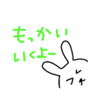 うさぎ ゲーム用（個別スタンプ：4）