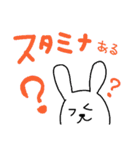 うさぎ ゲーム用（個別スタンプ：5）