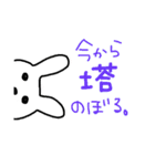 うさぎ ゲーム用（個別スタンプ：6）