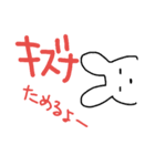 うさぎ ゲーム用（個別スタンプ：7）