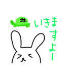 うさぎ ゲーム用（個別スタンプ：8）