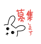 うさぎ ゲーム用（個別スタンプ：9）