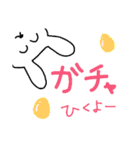 うさぎ ゲーム用（個別スタンプ：11）