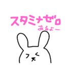 うさぎ ゲーム用（個別スタンプ：13）