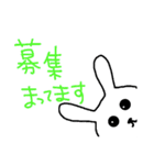 うさぎ ゲーム用（個別スタンプ：14）