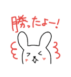 うさぎ ゲーム用（個別スタンプ：15）