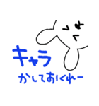 うさぎ ゲーム用（個別スタンプ：16）