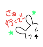うさぎ ゲーム用（個別スタンプ：17）