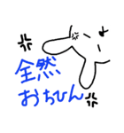 うさぎ ゲーム用（個別スタンプ：19）