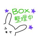 うさぎ ゲーム用（個別スタンプ：20）