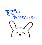 うさぎ ゲーム用（個別スタンプ：21）
