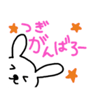 うさぎ ゲーム用（個別スタンプ：22）