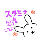 うさぎ ゲーム用（個別スタンプ：23）