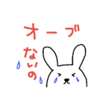 うさぎ ゲーム用（個別スタンプ：24）