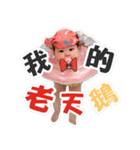 Li Shan（個別スタンプ：6）
