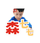 Li Shan（個別スタンプ：8）