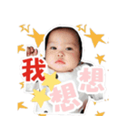 Li Shan（個別スタンプ：11）