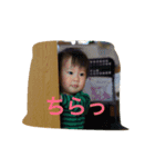 しょうまみれ2.5（個別スタンプ：2）