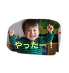 しょうまみれ2.5（個別スタンプ：7）