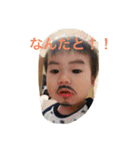 しょうまみれ2.5（個別スタンプ：10）