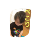しょうまみれ2.5（個別スタンプ：14）