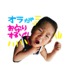 けいや01（個別スタンプ：6）