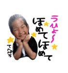 けいや01（個別スタンプ：9）