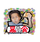 けいや01（個別スタンプ：23）