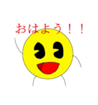 ジョンと愉快な仲間達（個別スタンプ：1）