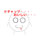 ジョンと愉快な仲間達（個別スタンプ：5）