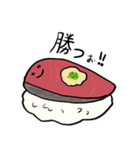 寿司子（個別スタンプ：24）