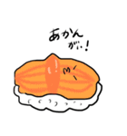 寿司子（個別スタンプ：26）