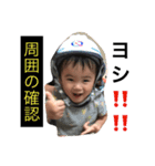 らいひゅうスタンプ（個別スタンプ：1）
