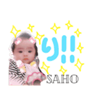 我が家のさほちゃん（個別スタンプ：1）