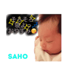 我が家のさほちゃん（個別スタンプ：5）