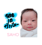我が家のさほちゃん（個別スタンプ：7）