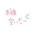 遊ぼう。お誘い。（個別スタンプ：1）