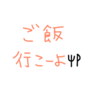 遊ぼう。お誘い。（個別スタンプ：2）