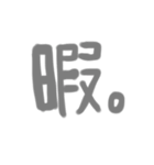 遊ぼう。お誘い。（個別スタンプ：3）