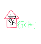 遊ぼう。お誘い。（個別スタンプ：4）