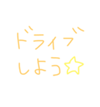 遊ぼう。お誘い。（個別スタンプ：5）
