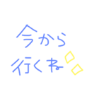 遊ぼう。お誘い。（個別スタンプ：8）