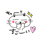 ぷわ丸3（個別スタンプ：8）