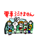 ウサギとネコの日常使えまっせ 第5弾（個別スタンプ：36）